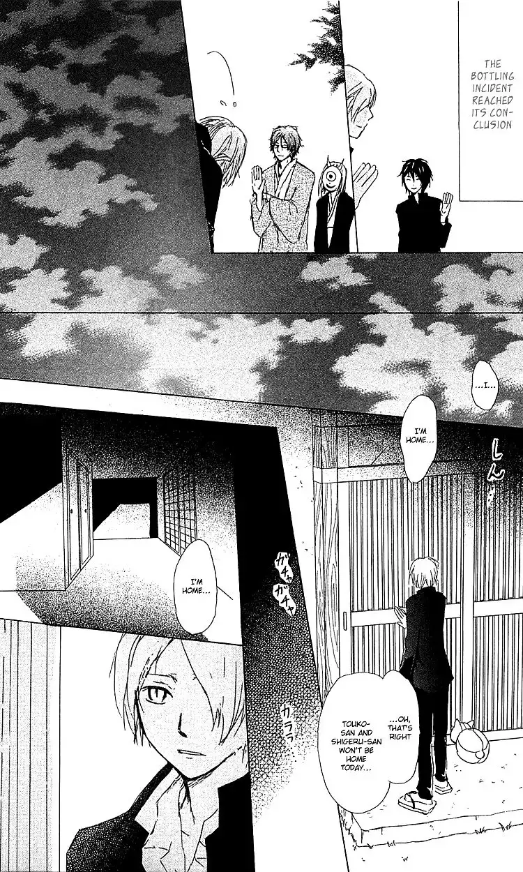 Natsume Yuujinchou Chapter 51 40